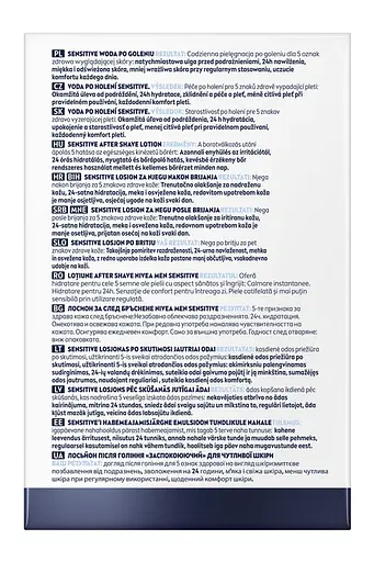 Лосьойон після гоління NIVEA MEN для чутливої шкіри 100 мл - фото 7