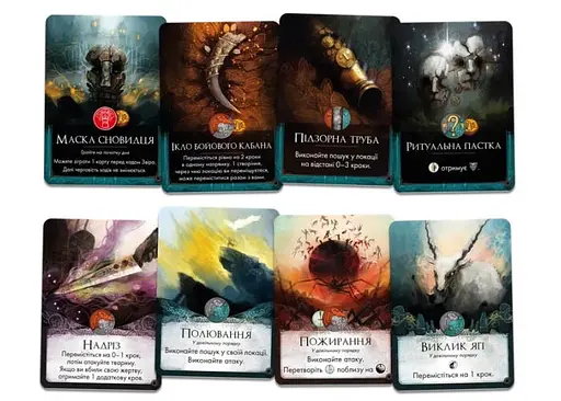 Настольная игра Geekach Games Зверь. Разбитые острова (Beast: Shattered Isles) (укр.) (GKCH0248) - фото 5