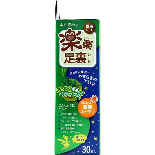 Розслаблюючий лист для ступнів Unimat Riken з ароматом полину 30 листів - фото 2