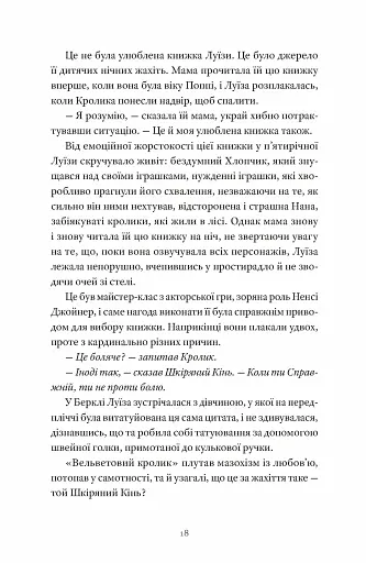 Як продати будинок з привидами - фото 2