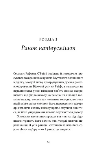 Дарунок - фото 7