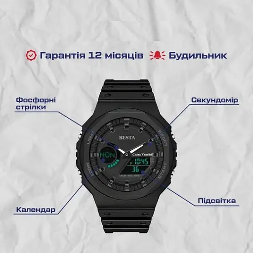 Мужские наручные часы Besta Jocker (Черные) - фото 4