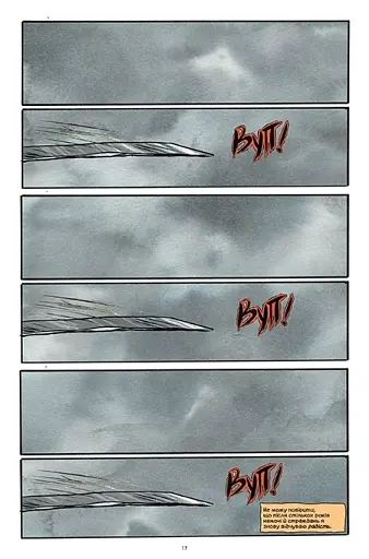 Ласун. Книга 2 - фото 7