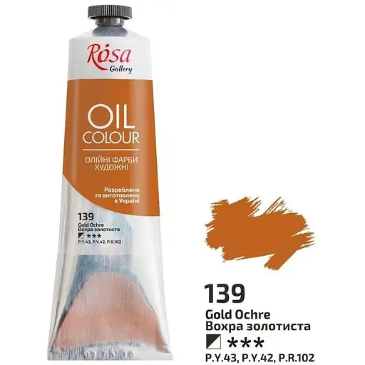 Фарба олійна Вохра золотиста (139) 100 мл Rosa Gallery - фото 1