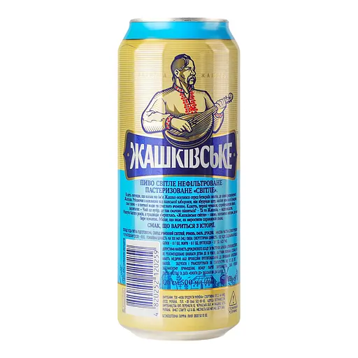 Пиво Жашковское Светлое пастеризованное нефильтрованное 4.5% 0.5 л - фото 3