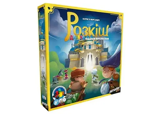 Настільна гра Asmodee Розкіш. Дитяча подорож королівством (Splendor Kids) (укр.) (SCOSPK0101UA)
