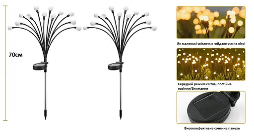 Lеd-світильники Sun Lamp на сонячниx батареях вуличні 10LED 70 см 2 шт - фото 5