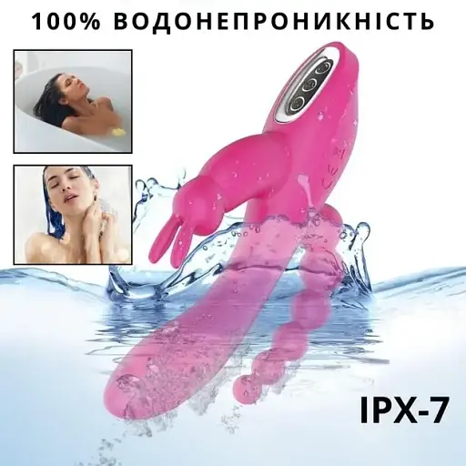 Вібратор-кролик I’MCUM з анальною стимуляцією Bunny Boost Рожевий (7970379617682) - фото 9