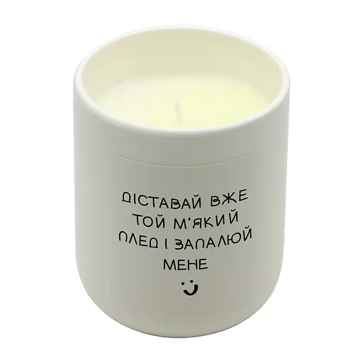 Аромасвечка 99IDEAS FEELINGS - Вспененный грейпфрут, 280 г