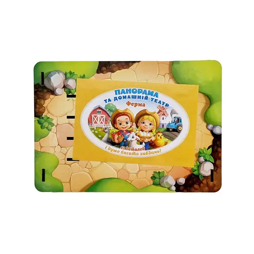 Развивающая игра "Панорама Ферма" Ubumblebees (ПСФ130) PSF130 с карточками - фото 3