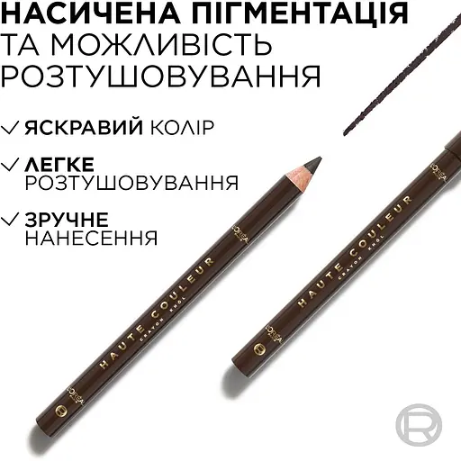 Олівець для контурів повік L’Oréal Paris Haute Couleur 1.2 г коричневий - фото 2
