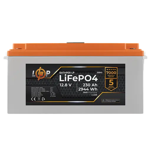 Аккумулятор LP LiFePO4 LCD 12V (12,8V) – 230 Ah (2944Wh) (BMS 100A/50A) пластик - фото 4