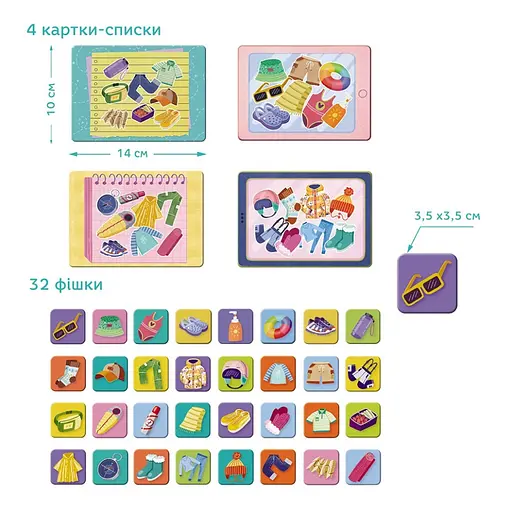 Настільна гра-лото "Збираємось у подорож" DoDo Toys 301227, 32 фішки - фото 6