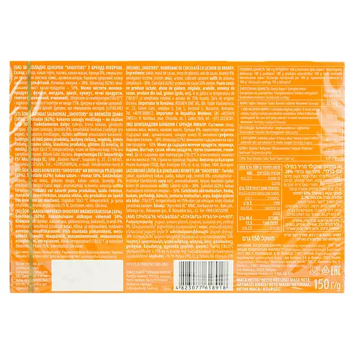 Конфеты Roshen Shooters с бренди-ликером 150 г (715855) - фото 2