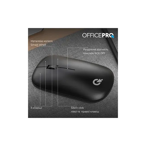 Мышка OfficePro M225B Silent Click Wireless Black (M225B) - фото 6