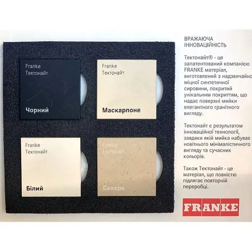 Кухонна мийка Franke S2D 611-78 143.0621.190 - фото 4