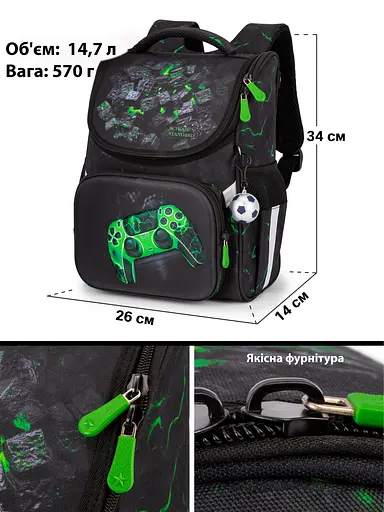 Ортопедичний шкільний рюкзак (ранець) School Standard 3 в 1 для дівчинки 570 гр 14,5 літрів Чорний - фото 3