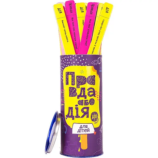 Правда или Действие: для детей (FGS22)