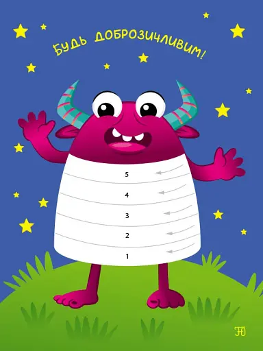 Стікеркартинки: Динозаврики - фото 3