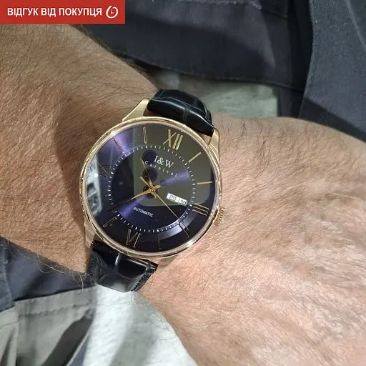 Годинник Carnival Atlantis - фото 19