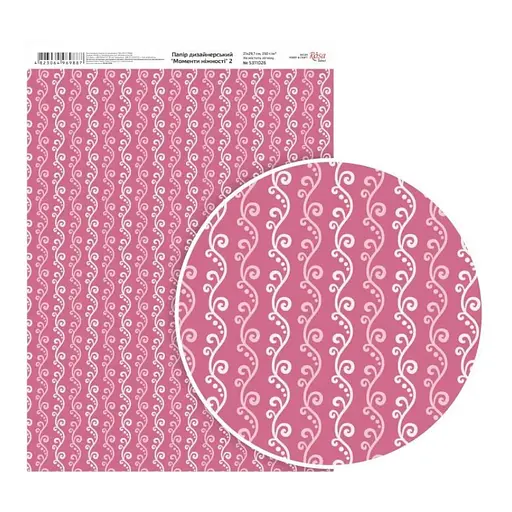 Папір дизайнерський односторонній „Моменти ніжності“ 2 21х29,7см глянцевий 250г/м2 ROSA TALENT