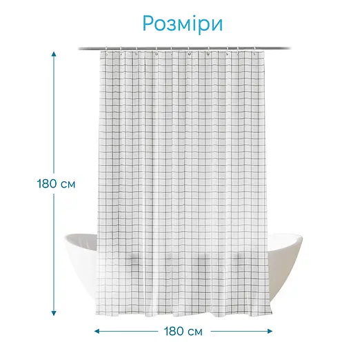 Штора для ванної кімнати Even з кільцями 180x180 Peva - фото 2