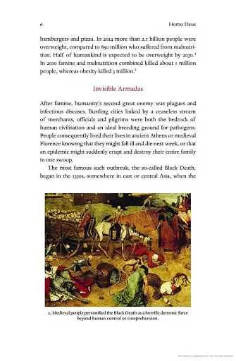 Homo Deus: A Brief History of Tomorrow - фото 7