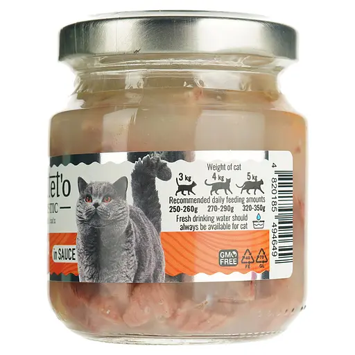 Влажный корм для кошек Basttet'o Holistic кусочки филе ягненка в соусе 130 г - фото 3