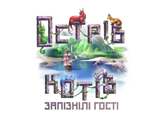 Настольная игра Geekach Games Остров кошек: Долгожданные гости (The Isle of Cats: Late Arrivals) (укр.) (GKCH003) - фото 2