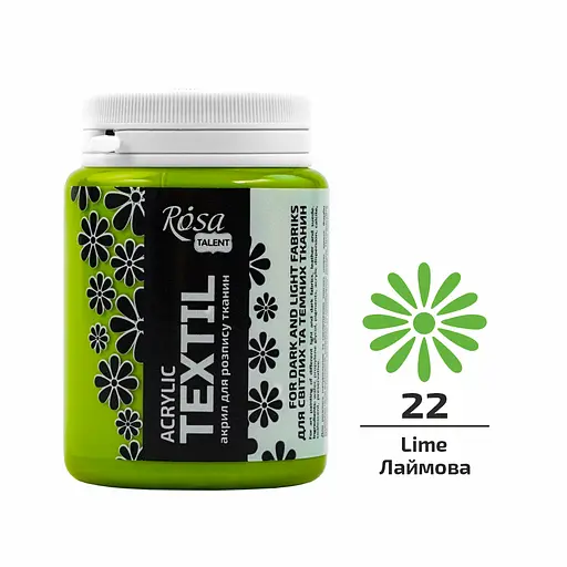 Фарба для тканини Лаймова (22) 80 мл Rosa Talent - фото 1