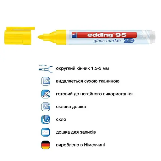 Маркер Edding Glass e-95, 1.5 – 3 мм, круглий, жовтий (e-95/05) - фото 4