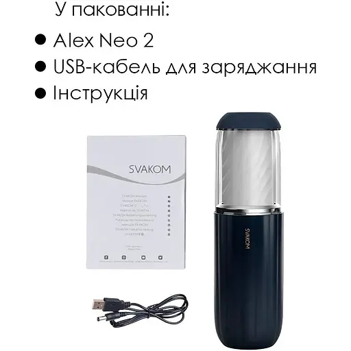 Інтерактивний мастурбатор Svakom Alex Neo 2 - фото 6