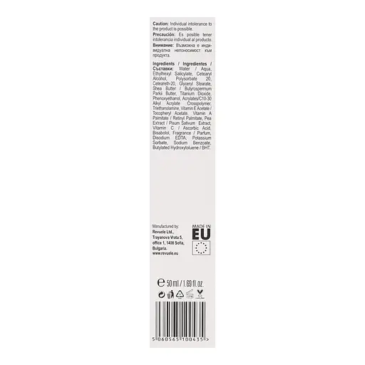 Мультиактивний крем для обличчя Revuele Retinol Forte Балансуючий, денний, 50 мл - фото 6
