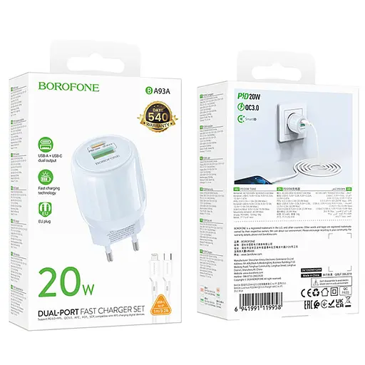 СЗУ Borofone BA93A Lustrous PD20W+QC3.0 (1USB-A/1C) + кабель Type-C to Lightning Blue - фото 4