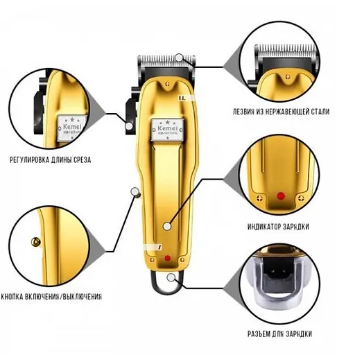 Машинка для стрижки волосся та бороди Kemei 1977 професійна акумуляторна з насадками металева - фото 5