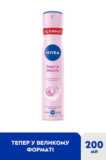 Антиперспирант Nivea Красота жемчужин, спрей 200 мл (83732) - фото 2