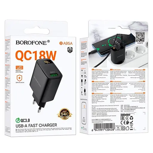 Адаптер сетевой Borofone Ilustre single-port charger with digital display BA95A 1USB 18W блок черный - фото 2