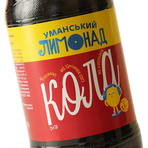 Напиток безалкогольный Уманський лимонад Кола сильногазированный 1.5 л - фото 5