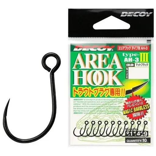 Крючок Decoy AH-3 Area Hook III #08, 10 шт. (1013-1562.01.69)