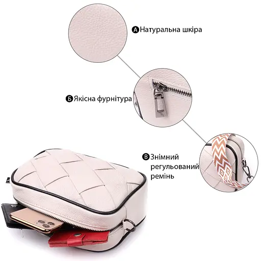 Женская сумка Vintage с переплетами из натуральной кожи 22х14х7.5 см sum0029008 - фото 4