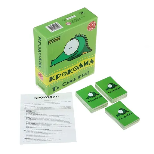 Настільна гра Arial Крокодил 911197-UA УКРАЇНСЬКИЙ - фото 3