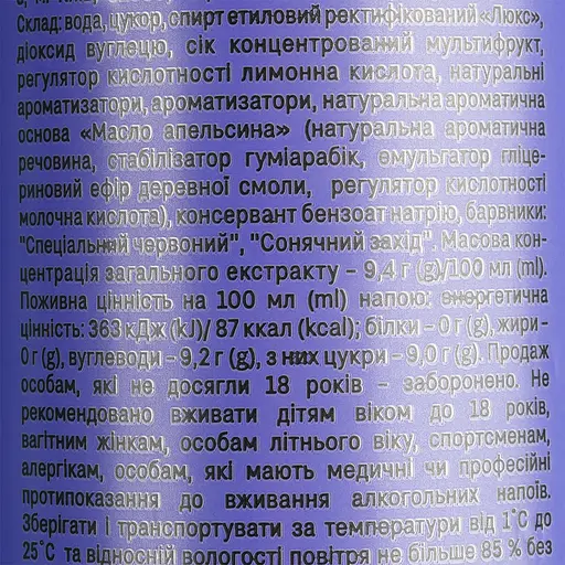 Напій слабоалкогольний Shake Daiquiri, 7%, з/б, 0,5 л - фото 6