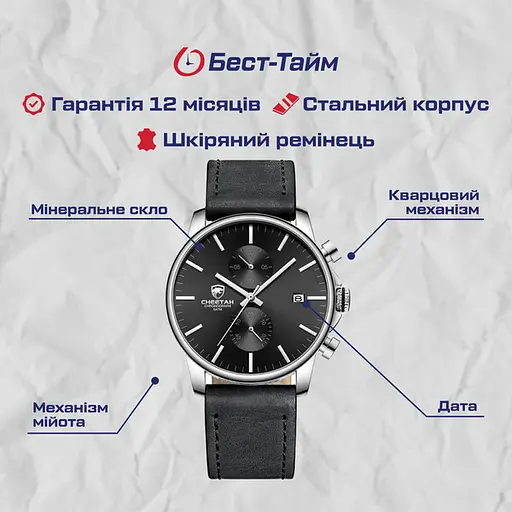 Годинник Cheetah Monaco - фото 5