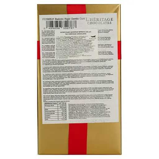 Цукерки шоколадні L'Heritage Chocolates червоні 210 г - фото 3