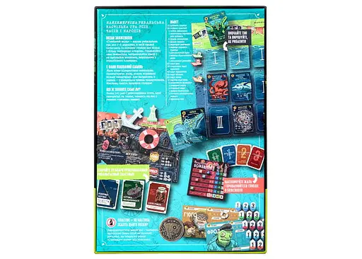 Настольная игра Ігромаг Глубокое сожаление (Deep Regrets) с дополнением Жалкие щупальца (Lamentable Tentacles Mini Expansion) (укр.) (8420) - фото 4