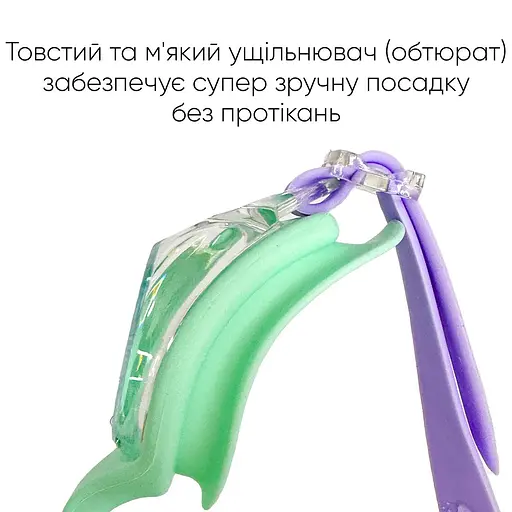 Дитячі окуляри для плавання Renvo Apure Anti-fog JR М'ятний Лавандовий OSFM (1SG100-0910) - фото 7