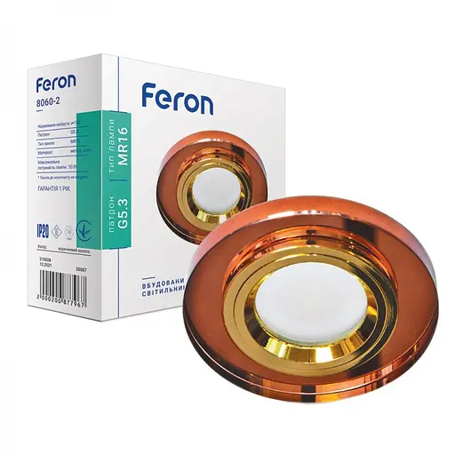 Светильник точечный Feron 8060-2 под лампу коричневый-золото (20087)