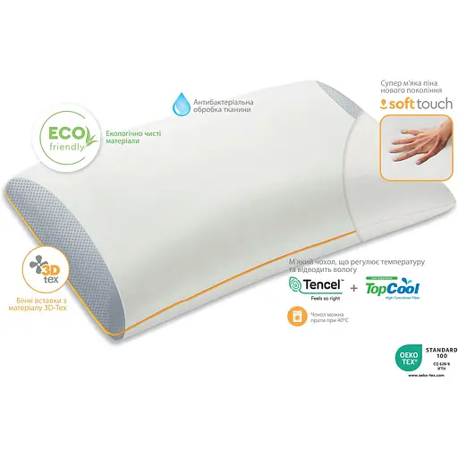Подушка Sonex Softback ультрам'яка з ефектом пам'яті L 43х60х12 см (SO102167) - фото 3