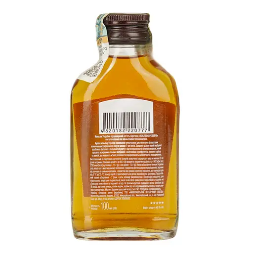 Бренді Koblevo Reserve 5 років витримки 40% 0.1 л - фото 3