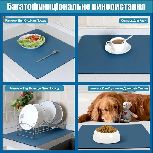 Антискользящий кухонный коврик - Абсорбирующий коврик для сушки посуды - Коврик под кофеварку 30х45 см Синий - фото 6